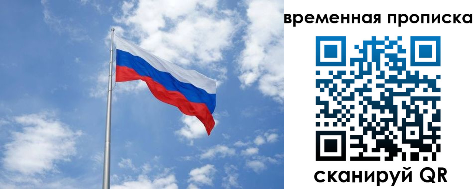 прописка для военкомата в Воткинске